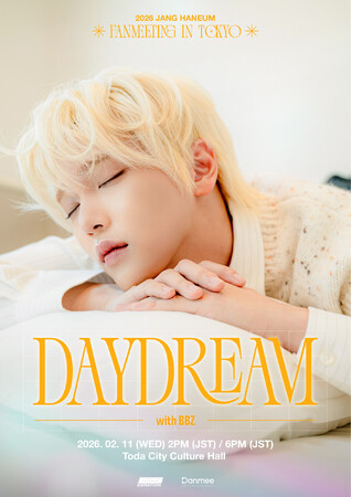 チャン・ハヌムから『JANG HANEUM FANMEETING IN TOKYO 2026 ＜DAYDREAM＞』に向けたメッセージ到着