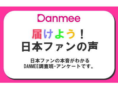 悪役も大好評、2PMテギョン！ 日本ファンが選ぶ出演作No.1ドラマとは？