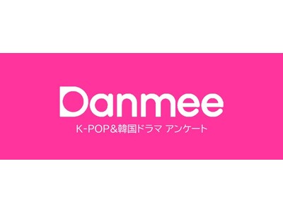K-POP男性アイドルグループの“最強な末っ子”決定戦！栄えある1位に選ばれたのは？