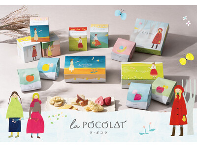 香り高い果実にチョコレートの甘さを閉じ込めた 新感覚スイーツブランド「La POCOLAT（ラ・ポコラ）」