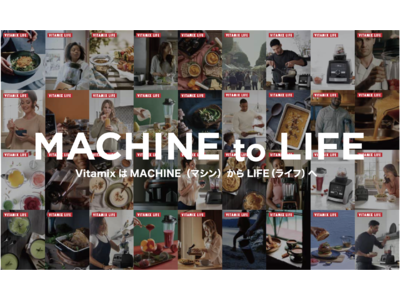 【MACHINE to LIFE】Vitamixはホールフードマシンからクッキングライフへ