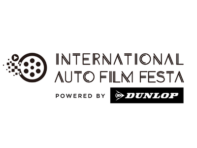 自動車映画祭「International Auto Film Festa 2026」、タイトルパートナー...