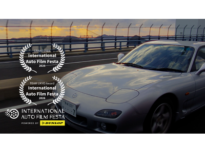 日本発の自動車映画祭「International Auto Film Festa powered by ...