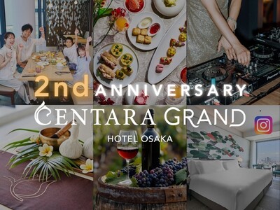 開業2周年記念イベントを7月5日(土)に開催!ホテルレストランがパーティー会場に!