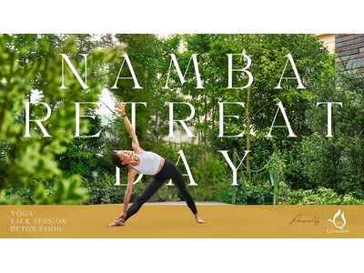 心と体を穏やかに整えるウェルネスイベント「Namba RETREAT DAY」を11月30日(日)に開催！