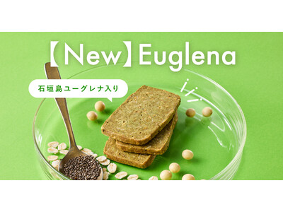 ヴィーガンの栄養をサポート！FruOatsから『石垣島ユーグレナ』入りグルテンフリークッキーが6月25日に数量限定発売