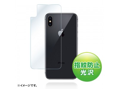 Apple iPhone X、iPhone 8・8 Plusの背面を守る保護フィルムを発売。