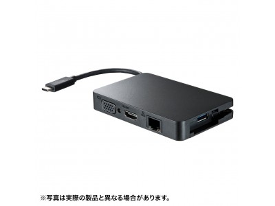 USB Type-Cから映像出力・LAN接続などができるマルチ変換アダプタを発売。