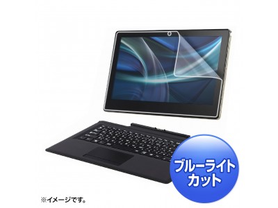 NEC VersaPro/VersaPro J タイプVS用ブルーライトカット液晶保護フィルムを発売。