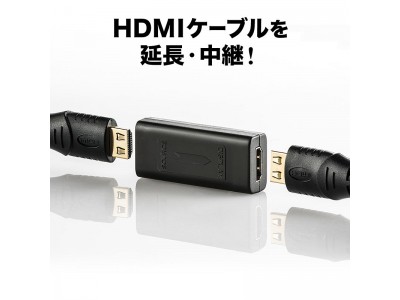 HDMIケーブルを延長できるHDMI延長アダプタを7月24日発売 企業リリース 日刊工業新聞 電子版