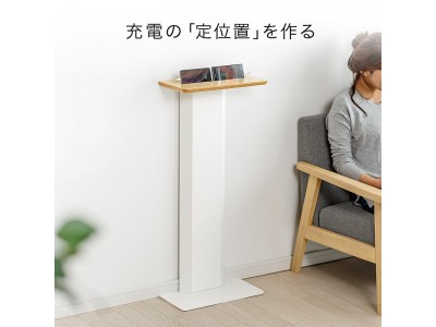 壁寄せスタイルでスリムに美しく設置できる木製のスマホ充電スタンドを3月1日発売