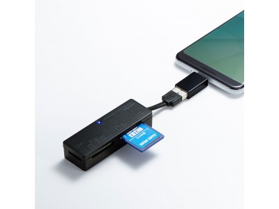 USB Type-C変換アダプタ付き、スマートフォンやタブレットでも使えるカードリーダーを発売。