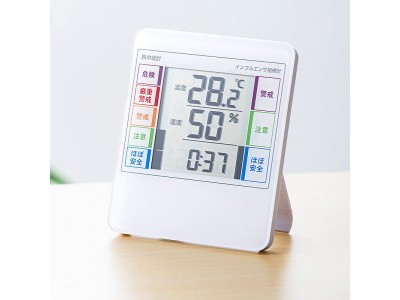 インフルエンザ・熱中症対策ができるデジタル温湿度計を12月3日発売