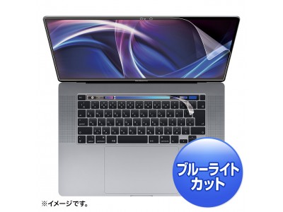 16インチMacBook Pro Touch Bar搭載モデルに対応した液晶保護フィルムを発売。