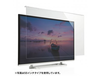 大型液晶画面を傷・汚れからガードする吊り下げ式保護パネル5サイズを発売。