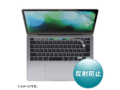 Apple 13インチMacBook Pro Touch Bar搭載2020年モデル対応の液晶保護フィルムを発売