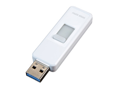 USB3.2 Gen1に対応したスライドコネクタタイプのUSBメモリを発売