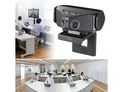 デュアルレンズ搭載で180度の広い視野角を可能にした会議用カメラを発売