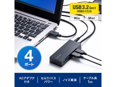 テレビ裏にもネジでしっかり固定できるセルフ/バスパワーUSB3.2Gen1の4ポートハブを発売