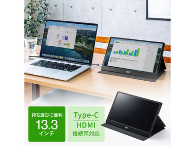 USB Type-Cケーブル1本で接続できる13.3インチモバイルディスプレイを発売