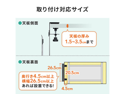 手軽に収納スペースを追加できるデスクサイドホルダーを9月21日発売