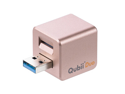 iPhone・Android端末を自動バックアップ、新色ローズゴールドのQubii Duoを1月17日発売