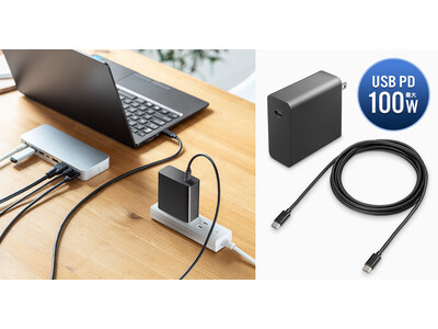 USB Power Delivery（USB PD）規格の最大100W高出力に対応したAC充電器を発売