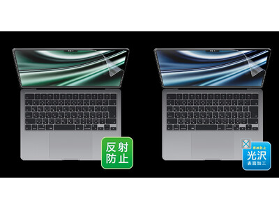 Apple M2チップ搭載MacBook Air 2023 15インチ対応液晶保護フィルム2種類を発売