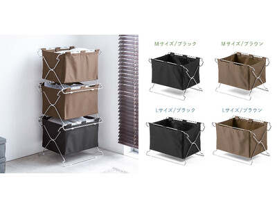 たっぷり入る&積み重ねられる！手荷物収納ボックスを12月29日に発売