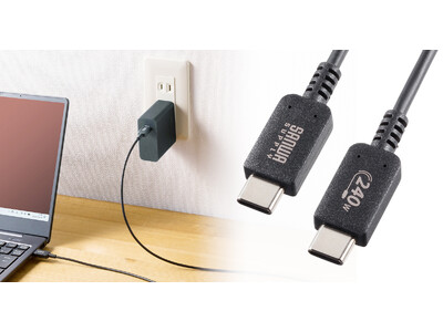 USB-IF認証品、USB Power Delivery 240W対応であらゆる機器を急速充電できるUSB2.0 Type-Cケーブルを発売
