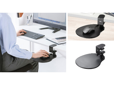 デスク天板の下にマウス操作スペースを増設、机上スペースを広く利用できるマウステーブルを発売