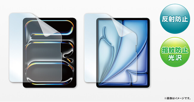 Apple iPad Pro（M4）/Air(Ｍ２)シリーズ専用の液晶保護フィルムを発売
