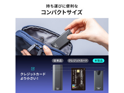 最大転送速度2000MB/sに対応した超小型ポータブルSSD 512GB/1TB/2TB/4TBを発売