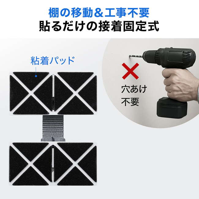 貼るだけ簡単！社員を守る、オフィス家具転倒防止固定ホルダーを発売
