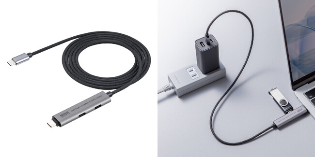 人気のケーブルに新ケーブル長追加！TypeCポートを2個増設可能な人気のUSB Type-Cケーブルの0.5m/1.5mの長さ違いを8月1日に発売