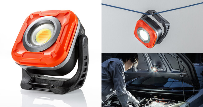 設置も角度も自由自在な充電式LED作業灯を発売