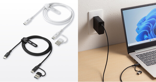 USB AとUSB Type-Cに対応、2in1のUSB2.0Type-Cケーブルを発売