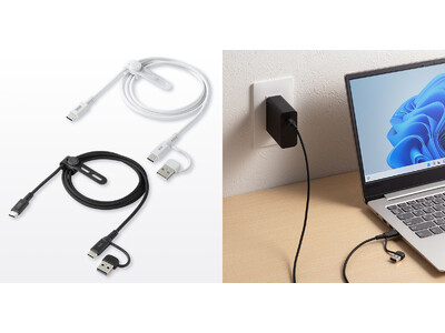 USB AとUSB Type-Cに対応、2in1のUSB2.0Type-Cケーブルを発売