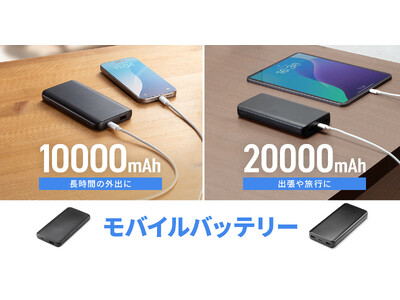 モバイルバッテリー 楽天市場】【AUKEY Metallic】20000mAh モバイルバッテリー