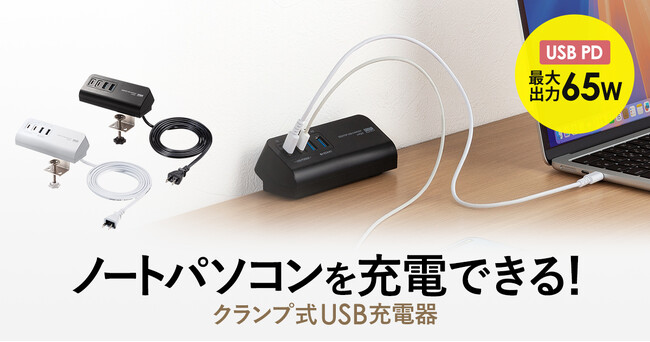 m[gp\R[dłUSB PDőo65W̃NvUSB[d𔭔