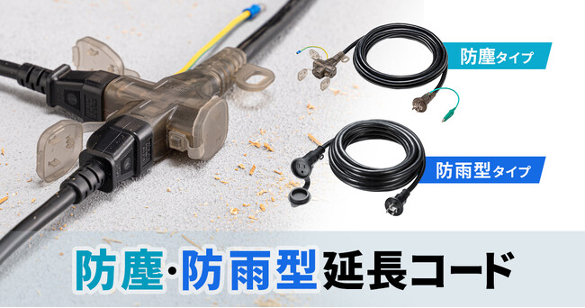 【ノブさま優先】北海道電機 CHAPE チャペ 温度調整付タイプ ノブさま優先】北海道電機 CHAPE チャペ 温度調整付タイプ ノブ