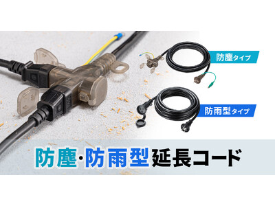 mocopi モコピ 延長バンド付き mocopi モコピ 延長バンド付き mocopi(モコピ) 商品一覧