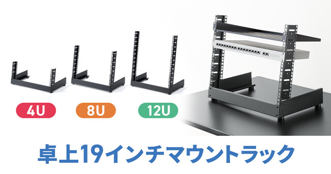 AV�@���l�b�g���[�N�@�������������[�ł�����19�C���`�}�E���g���b�N�𔭔�