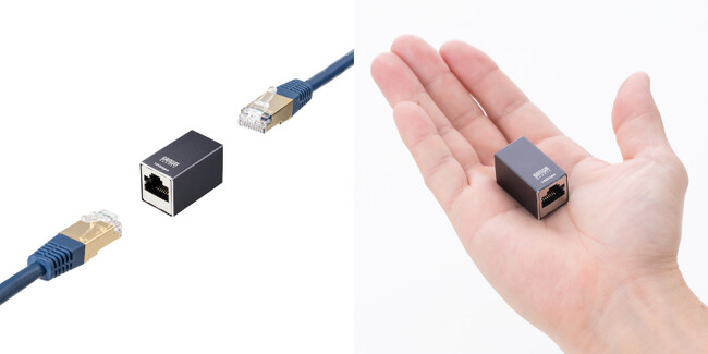 つなぐだけで簡単延長！CAT7とPoE++にも対応したLAN中継アダプタを11月7日に発売を発売