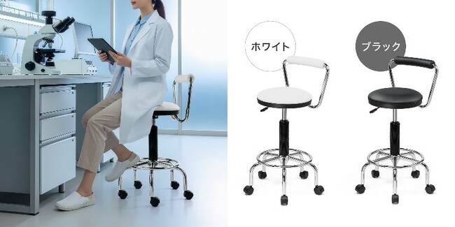 理想の現場椅子！座りながら動けるカウンターチェアを11月26日に発売