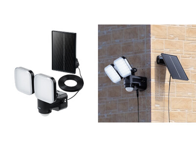 分離式パネルで設置しやすい！玄関やガレージを照らすソーラー充電式LEDセンサーライトを発売