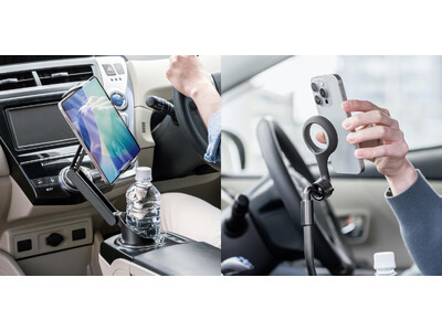 ドリンクもスマホもどっちも置ける！ドリンクホルダー取付式の車載ホルダーを発売