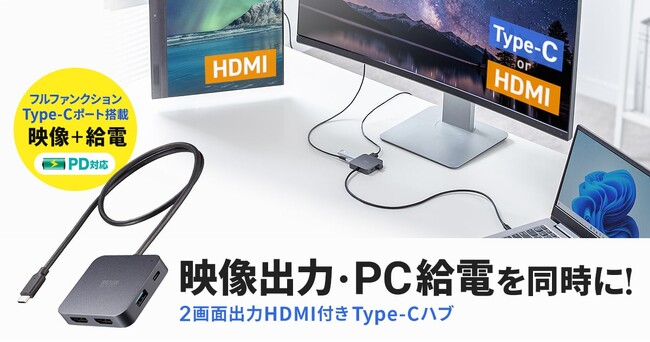 4K/60Hz��2��ʏo�͂ɑΉ��B60cm�����O�P�[�u���t�����^Type-C�n�u�𔭔�