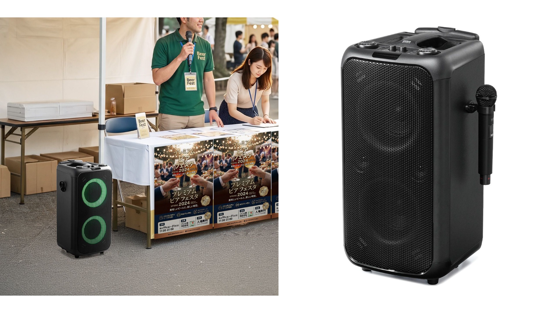 電源がない場所でもイベント会場に！マイク2本付き120WポータブルPAスピーカーを発売