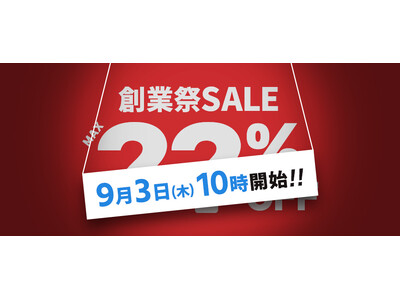 �T�����_�C���N�g 2026�N�u�n�ƍՁv�C�x���g�J�Â̗\���I
